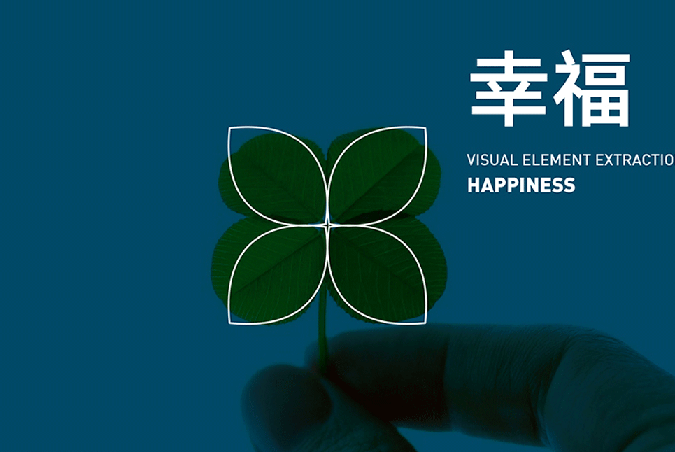 石家莊品牌設(shè)計