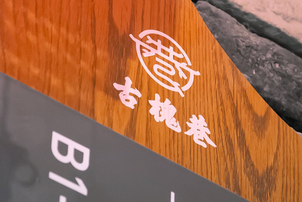 石家莊vi設計公司