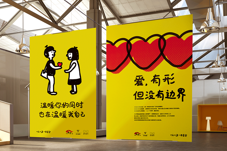 石家莊vi設(shè)計公司