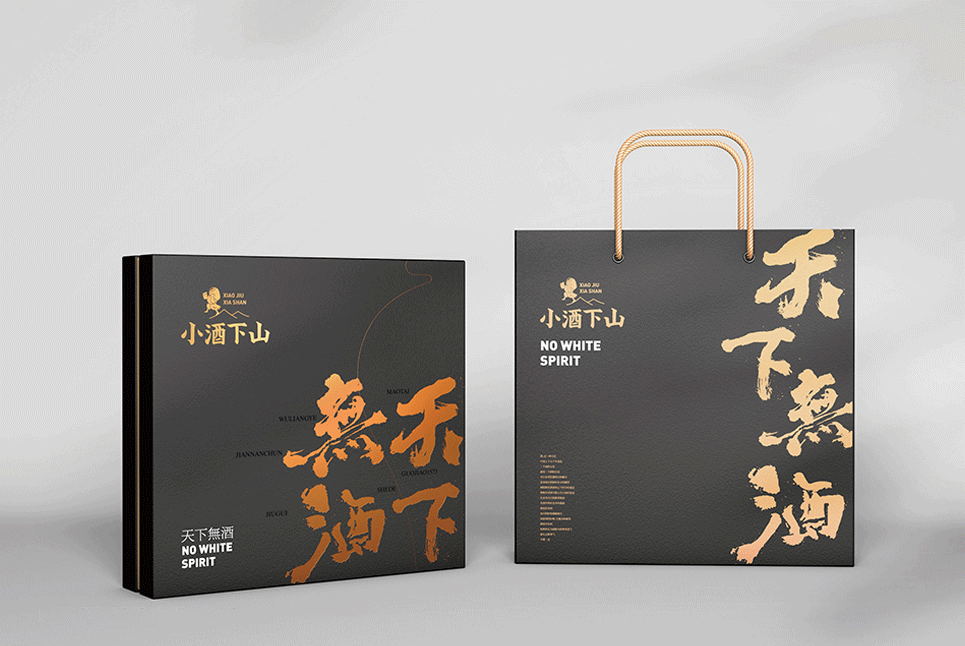 石家莊包裝設(shè)計(jì)