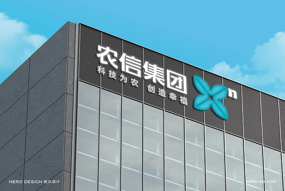 品牌VI設計公司