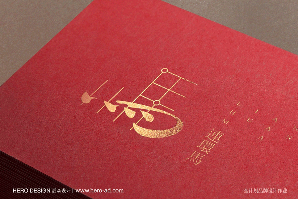 logo設(shè)計(jì)