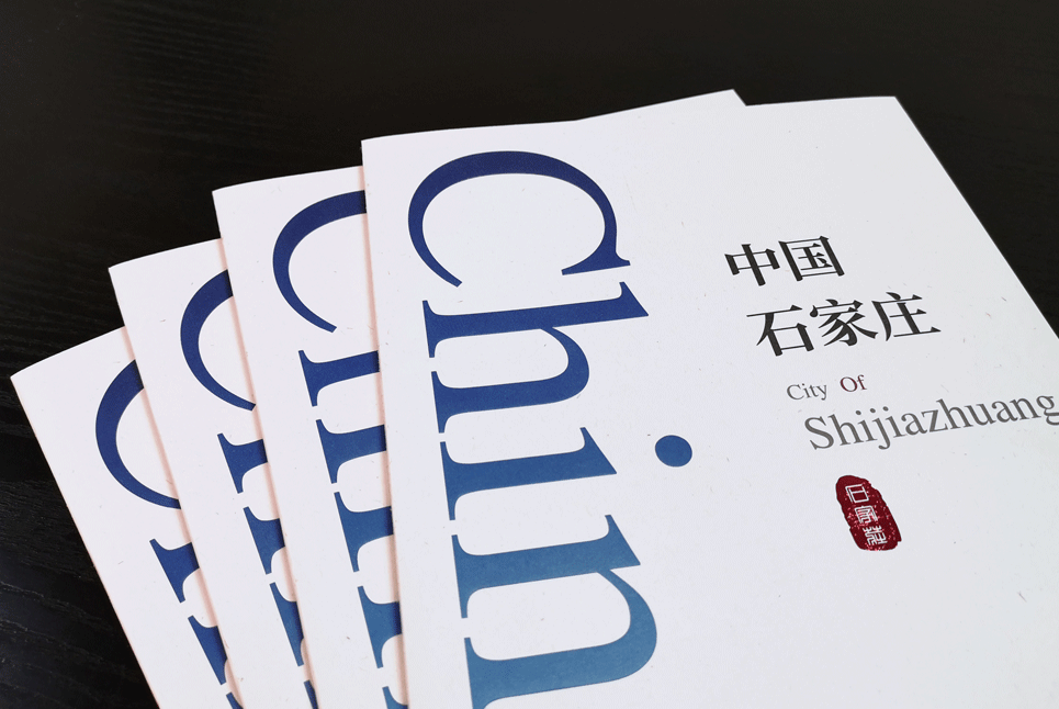 宣傳畫冊設(shè)計