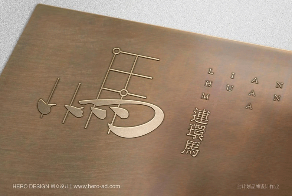 logo設(shè)計公司