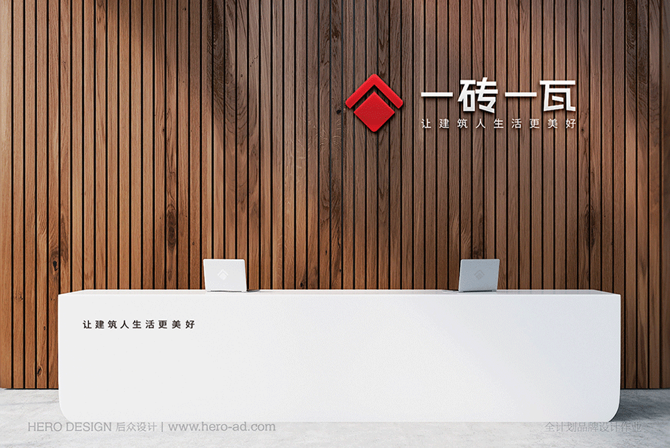 品牌設(shè)計