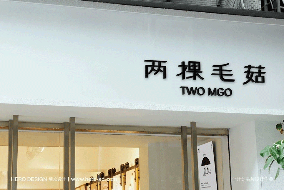 企業(yè)品牌設(shè)計(jì)