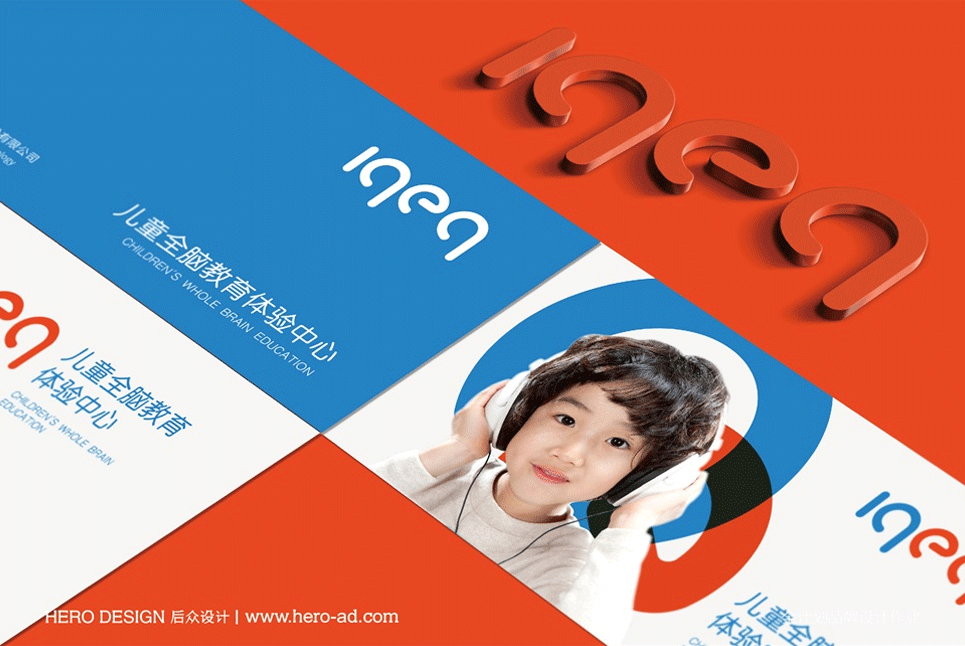 Vi形象設(shè)計