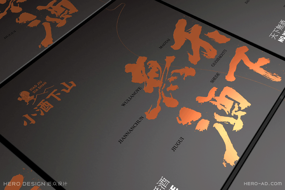包裝設(shè)計(jì)