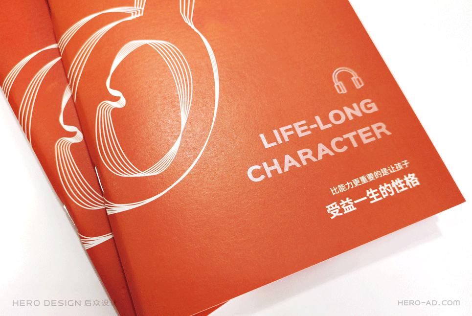 企業(yè)宣傳畫冊(cè)設(shè)計(jì)