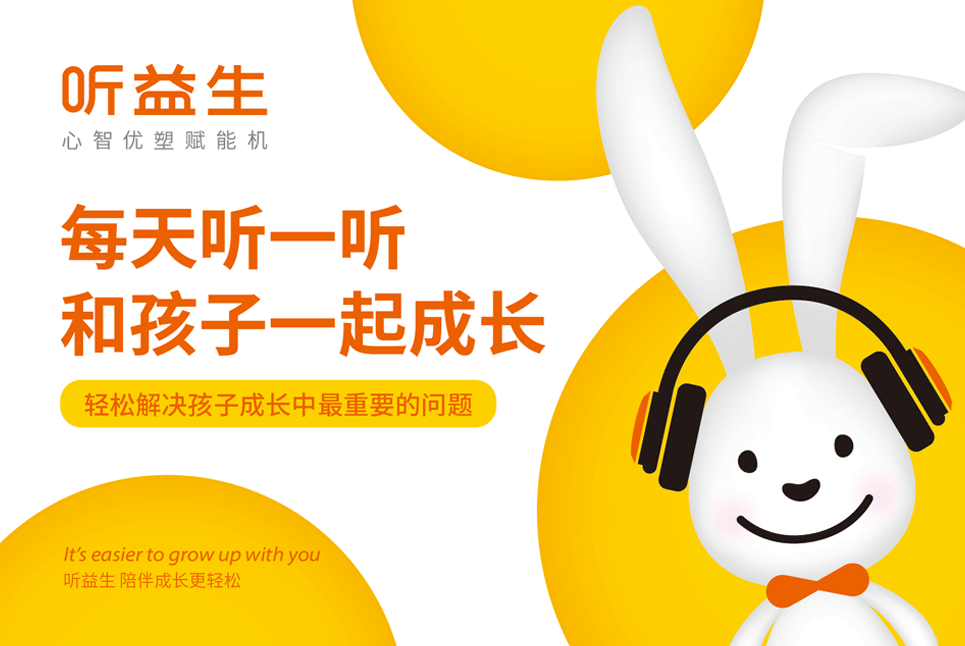 品牌策劃