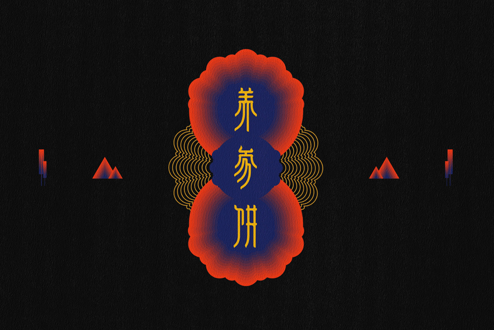 企業(yè)品牌設計