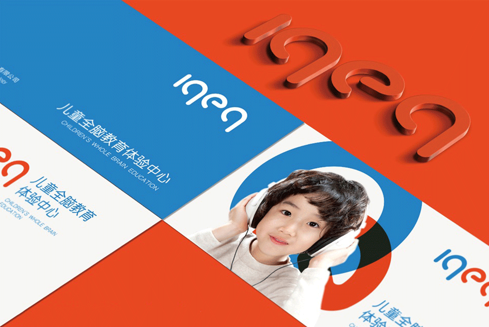 企業(yè)vi設計