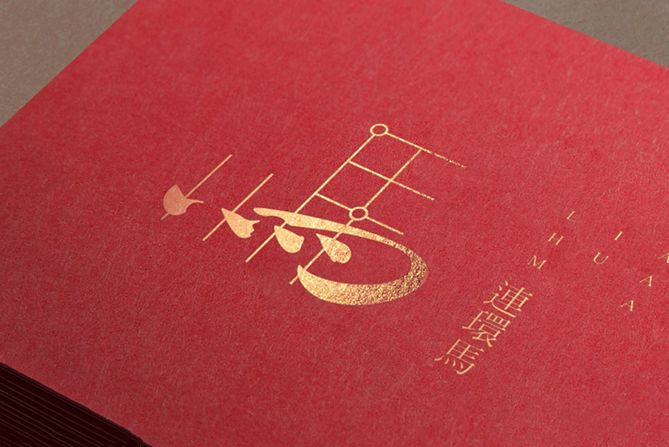 VI設(shè)計(jì)