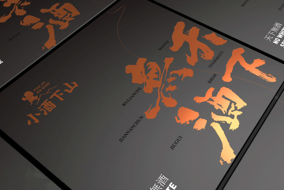 包裝設(shè)計