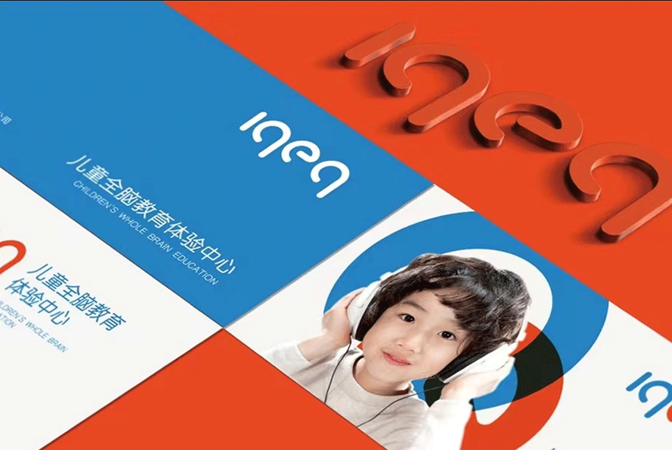 品牌策劃