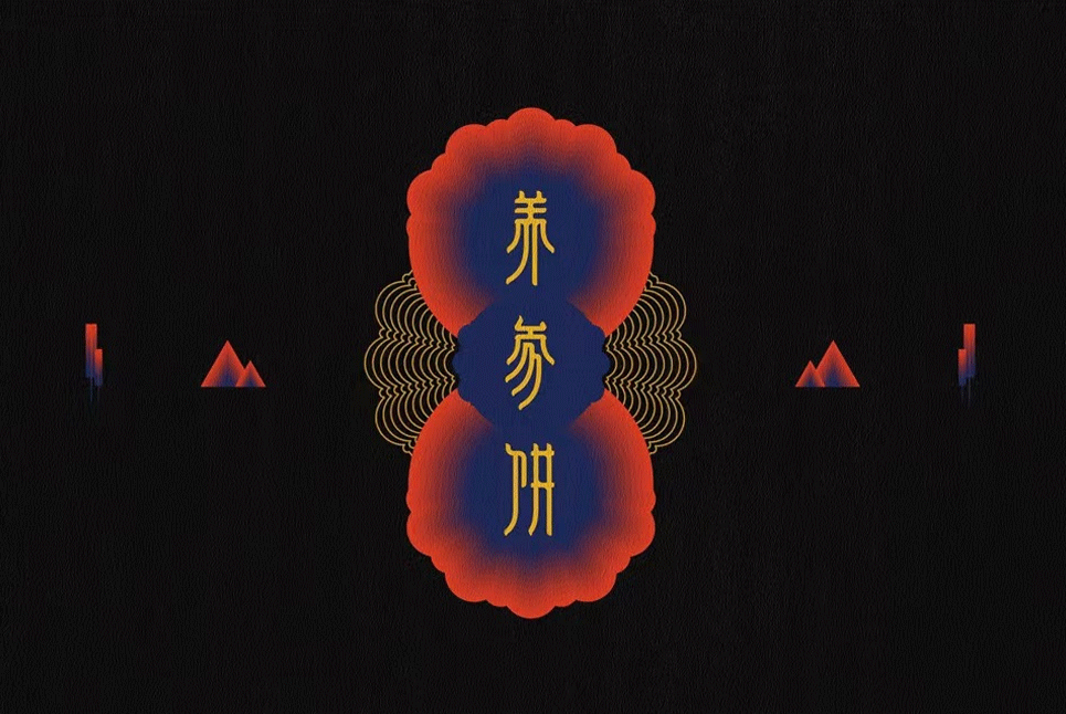 石家莊品牌設(shè)計(jì)
