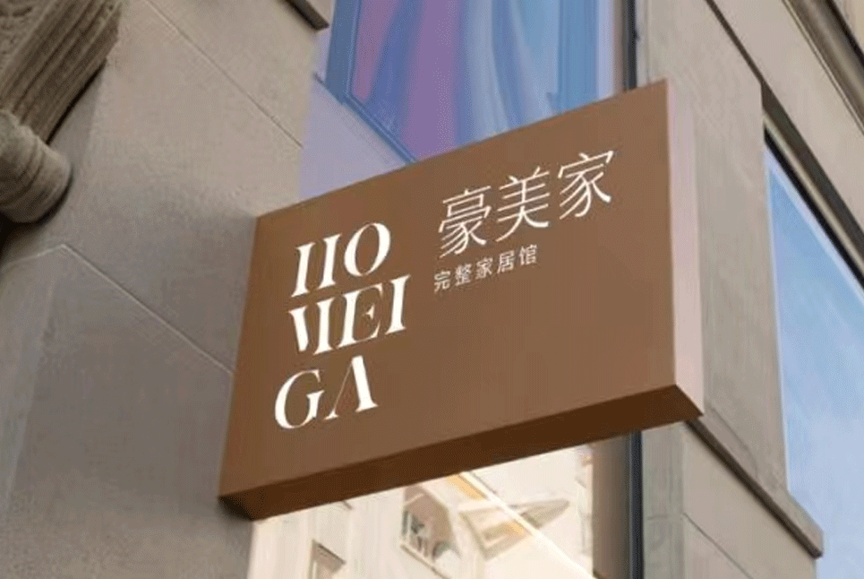 VI設(shè)計(jì)