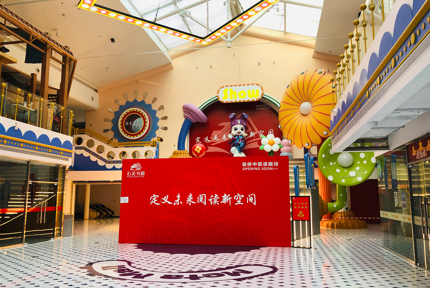 后眾品牌管理簽約石美書殿，以設(shè)計助力打造未來閱讀新空間